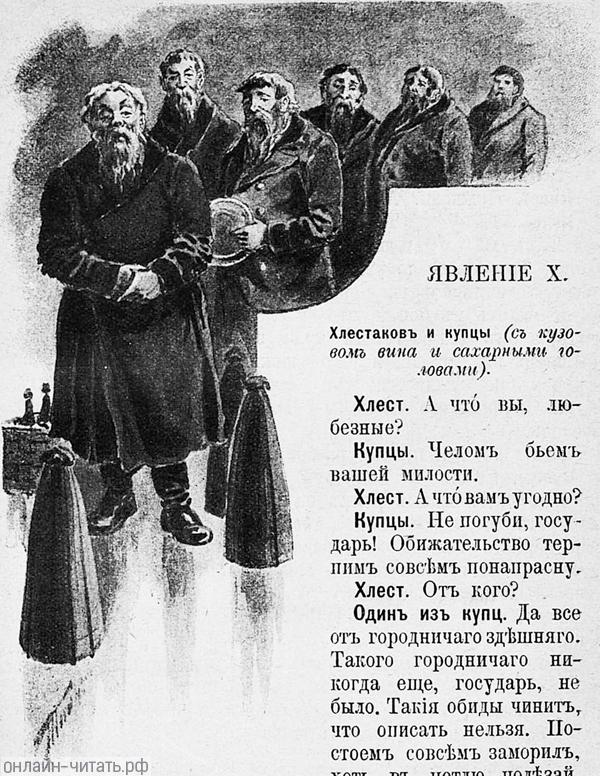  X.         .    . .  .    , 1895 .