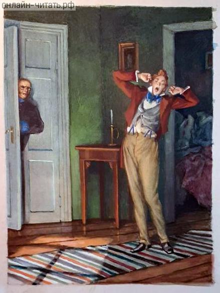 . , ,  .    . .  .  . . , 1951 .