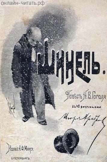 .  . .   45   , 1895 .