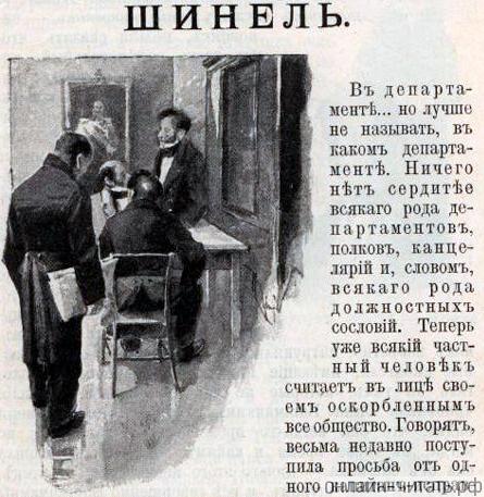  ...    . .  .   , 1903 .