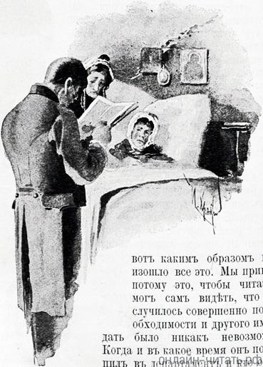 ,   ,   ,  , ,   .   ,     ,    .   ,      .    . .  .   , 1903 .