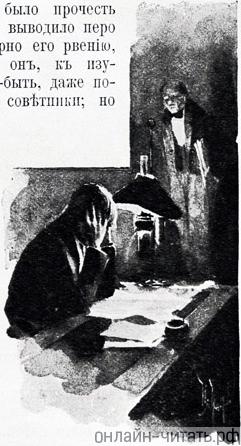       ,         , ,     ,       ,  .    . .  .   , 1903 .