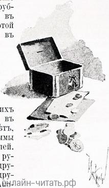              ,   ,         .              .    . .  .   , 1903 .