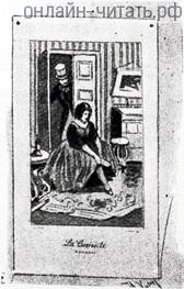          ,    -  ,     , ,  ,  ,  ;    ,    ,   -        .    . .  .   , 1903 .