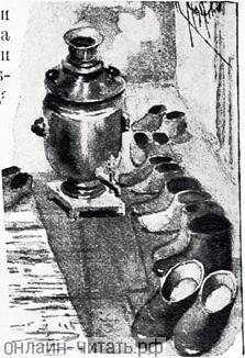   ,        .  ,  ,  ,     .    . .  .   , 1903 .