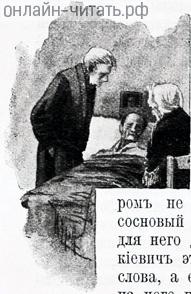        ,    ,    ,  ,  ,    ,    ,    ,        .    . .  .   , 1903 .
