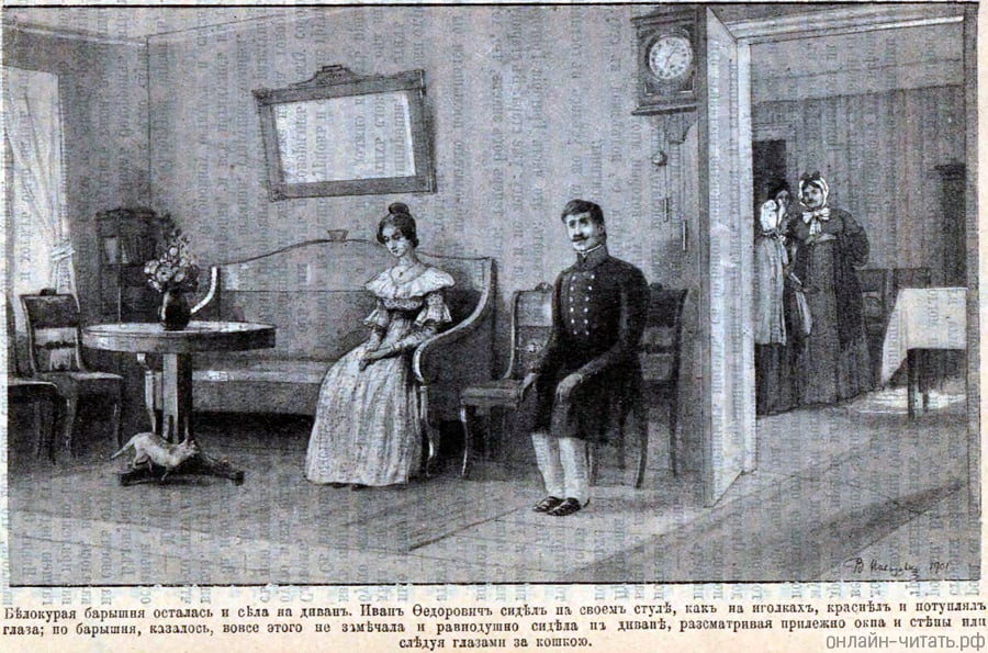       .         ,    ;  , ,         ,          ,    .    . .   Ը    .  1911 .