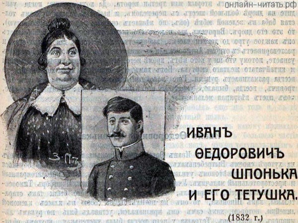  Ը    .    . . .    , 1911 .