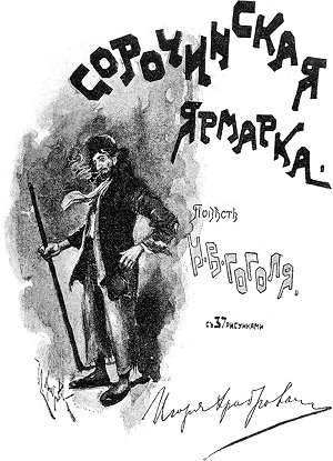  .  . .   37   . .   ()  , 1893 .