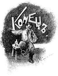 .    . .   .   ()  , 1893 .