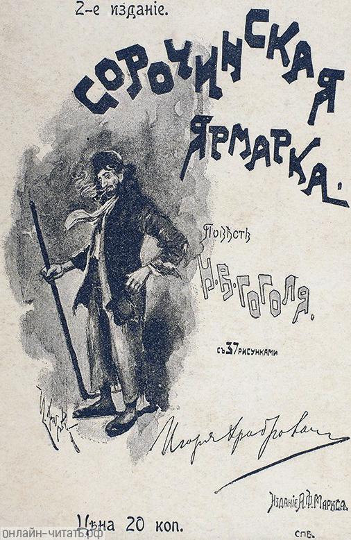  .  . .   37   . .   ()  , 1893 .