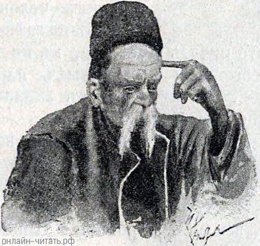   II-   . .   .   ()  , 1893 .