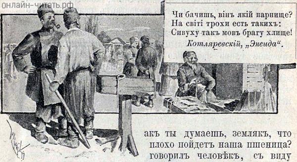  [  III-   . .   .   ()  , 1893 .]
