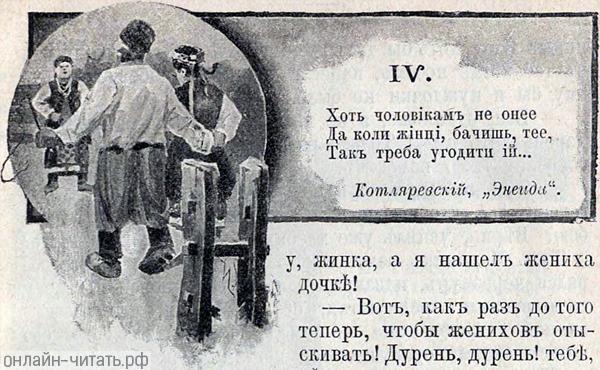  [  IV-   . .   .   ()  , 1893 .]