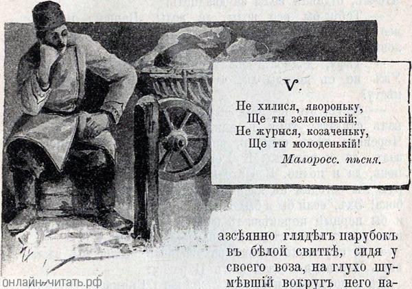  [  V-   . .   .   ()  , 1893 .]