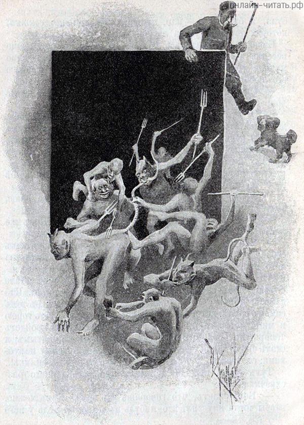   VII-   . .   .   ()  , 1893 .