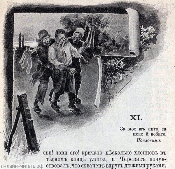  [  XI-   . .   .   ()  , 1893 .]