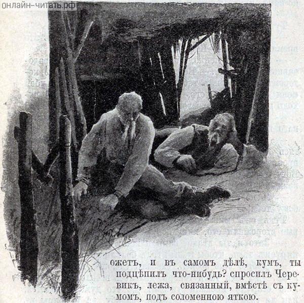  [  XII-   . .   .   ()  , 1893 .]