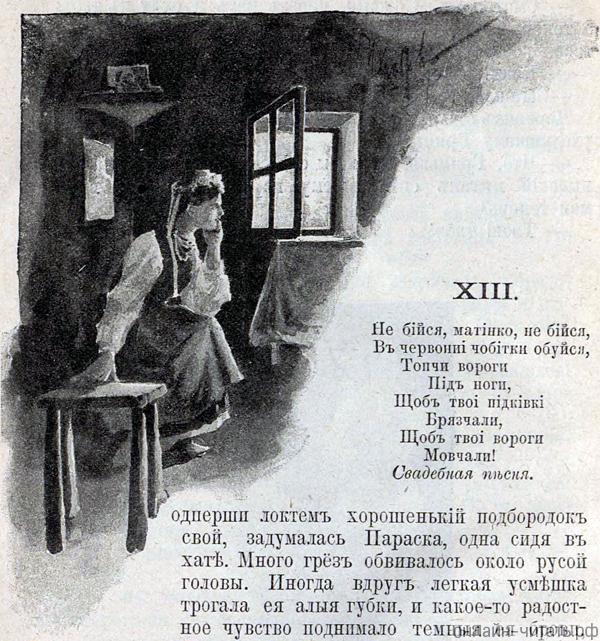 [  XIII-   . .   .   ()  , 1893 .]