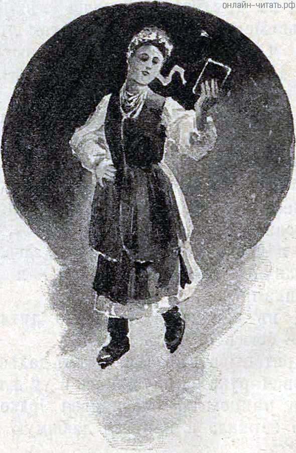    , ,  , ;         ,    ,  ,         ...    . .   .   ()  , 1893 .