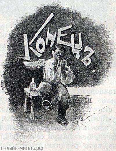 .    . .   .   ()  , 1893 .