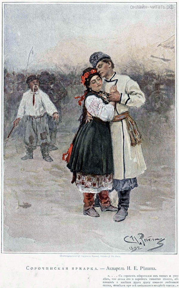       ,       ,      -  ,       ....    . .   .  . . , 1892 .