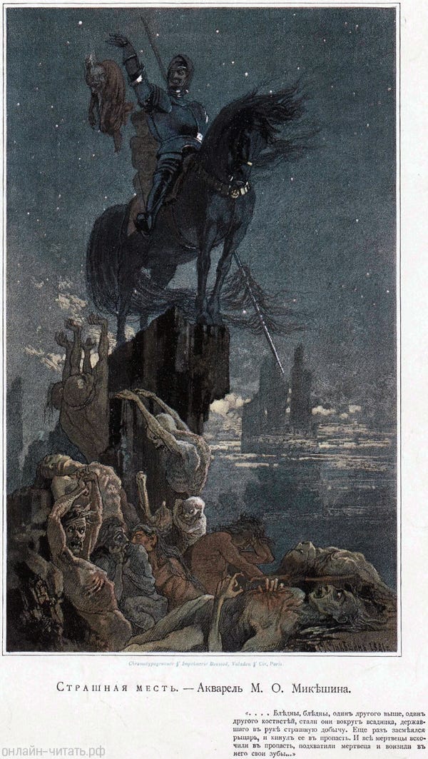 ... , ,   ,   ,    ,     .    ,     .      ,        ... ( ).   . . , 1891 .