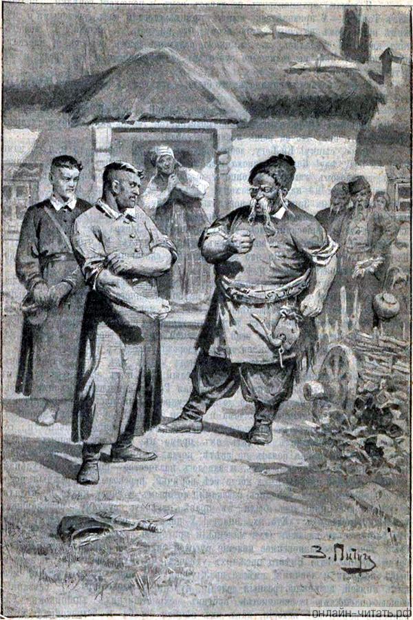  ,   !    ,  ,   ,      !    . .   .    , 1911 .