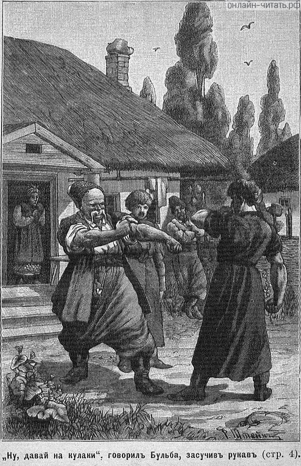  ,   !   ,  .    . .   .      . , . , .   ., 1893 .