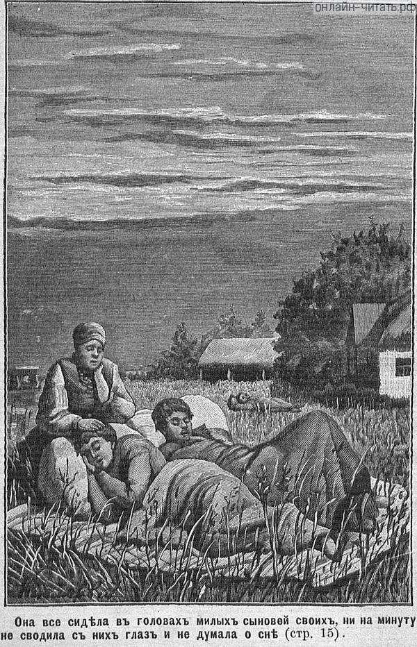        ,             .    . .   .      . , . , .   ., 1893 .