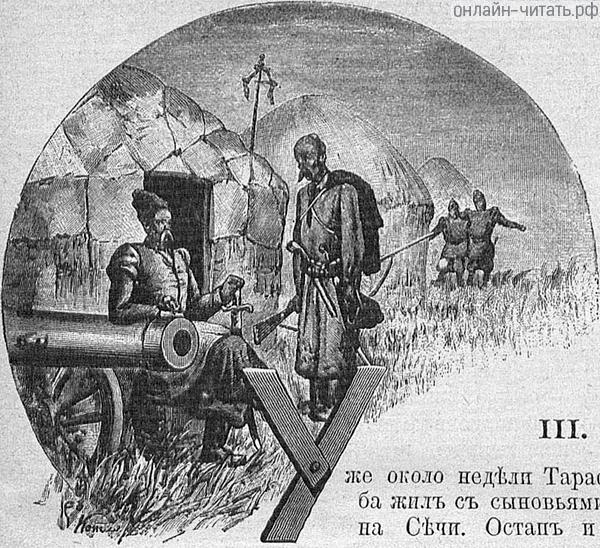  [  III-   . .   .      . , . , .   ., 1893 .]