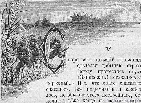  [  V-   . .   .      . , . , .   ., 1893 .]