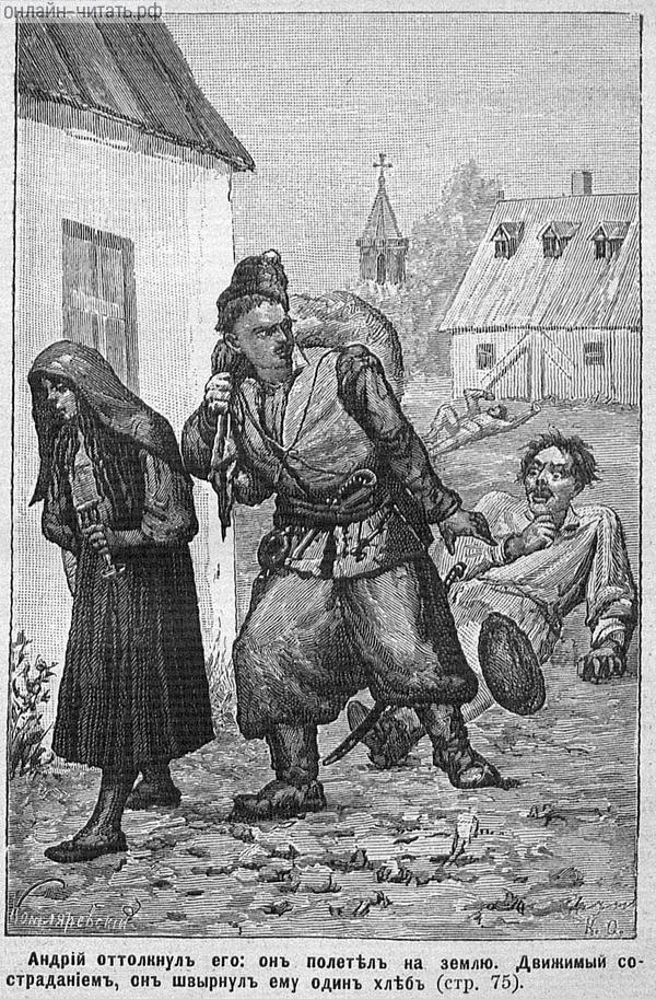   :    .  ,     .    . .   .      . , . , .   ., 1893 .