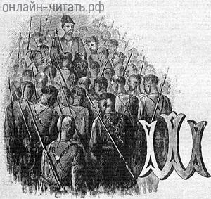  [  VII-   . .   .      . , . , .   ., 1893 .]