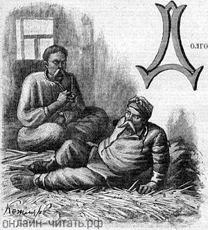   [  X-   . .   .      . , . , .   ., 1893 .]