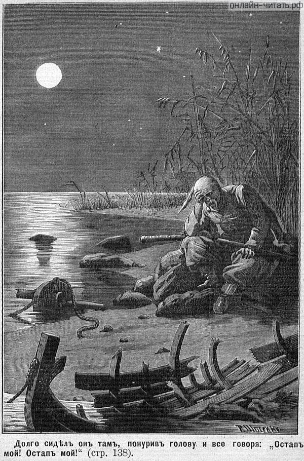    ,     :  ,  !.    . .   .      . , . , .   ., 1893 .