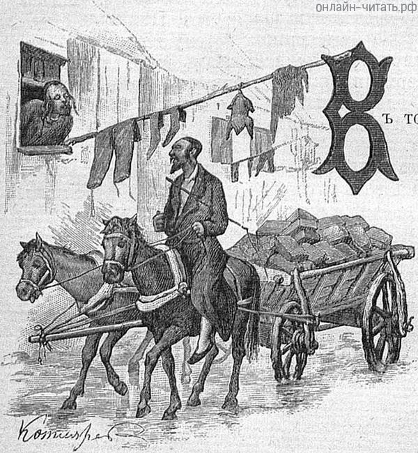  [  XI-   . .   .      . , . , .   ., 1893 .]