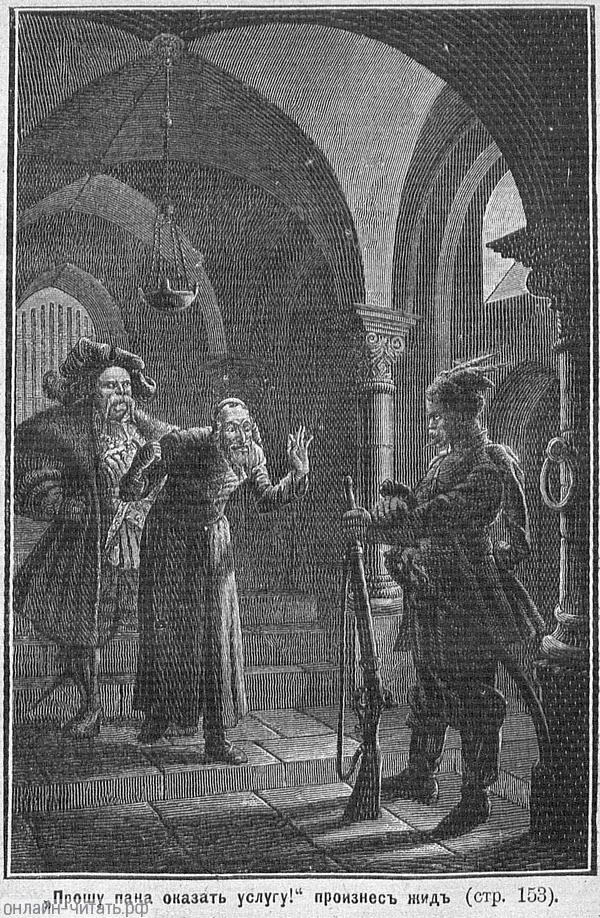     !   .    . .   .      . , . , .   ., 1893 .