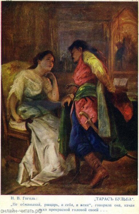  . . . :  .  , ,  ,  ,  ,     ... 1913 .