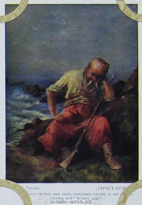  . . . :  .    ,     :  ,  !. 1913 .