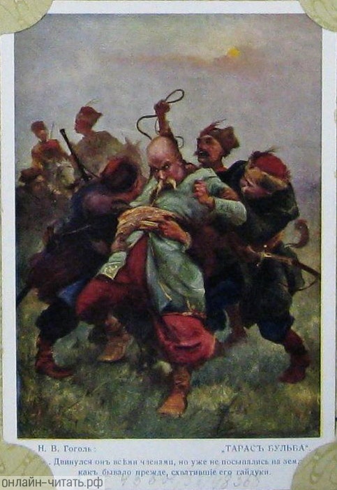  . . . :  . 
    ,      ,   ,   . 1913 .