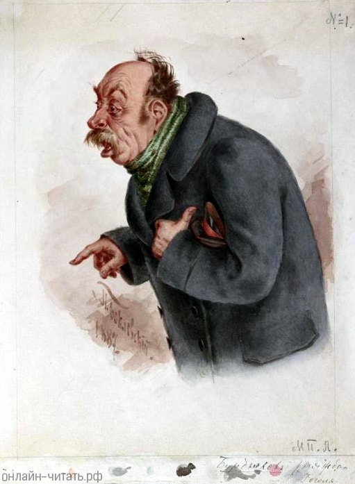   .    . .   (1842 .).  . . , 1887 .