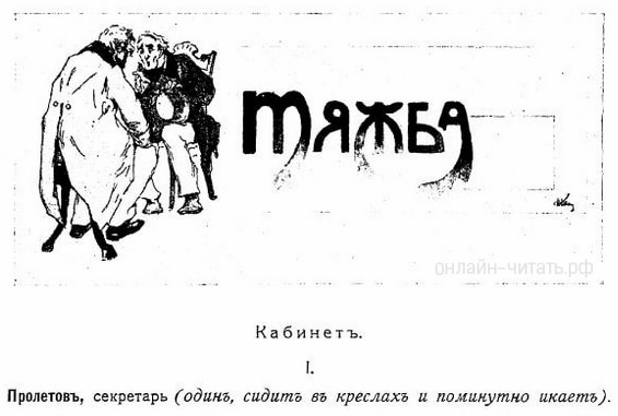    . .  .  . .  1913 .