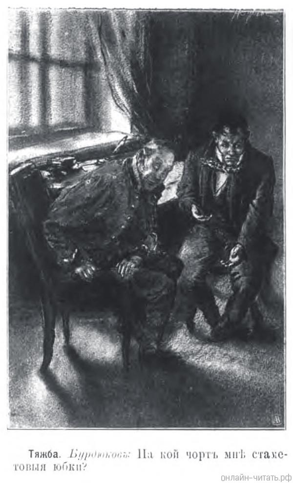 .      ?    . .  .  . . , 1902 .