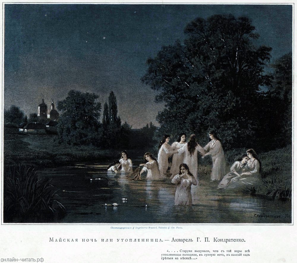 ,       ,   ,      ... (   ).   . . , 1892 .