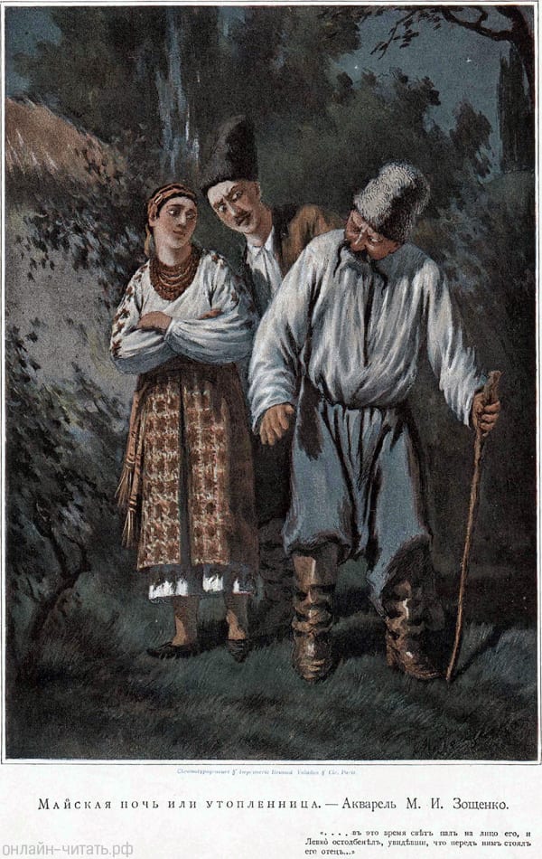 ...        ,   , ,      ... (   ).   . . , 1892 .