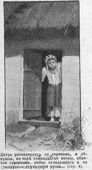    ,      ,  ,       ...    . .   ,  .   ()  , 1894 .