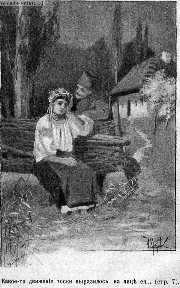 -      ...    . .   ,  .   ()  , 1894 .