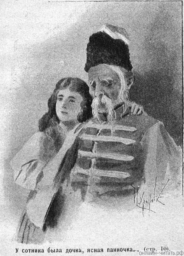    ,  ...    . .   ,  .   ()  , 1894 .
