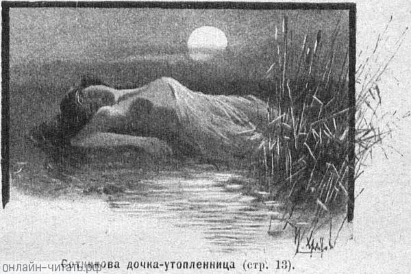  -.    . .   ,  .   ()  , 1894 .